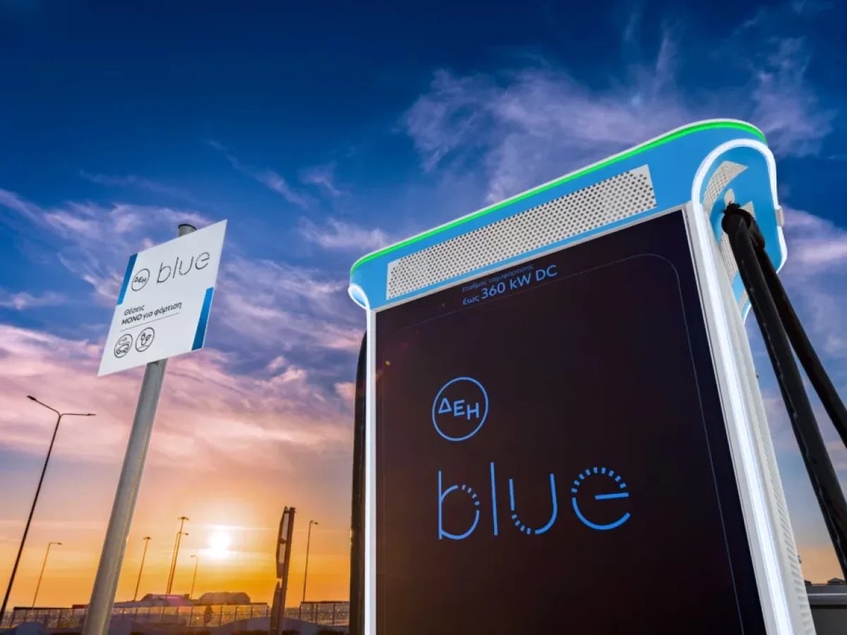 Πέντε χρόνια ΔΕΗ blue: Το μεγαλύτερο δίκτυο δημόσιας φόρτισης στην Ελλάδα που επεκτείνεται δυναμικά στη Νοτιοανατολική Ευρώπη