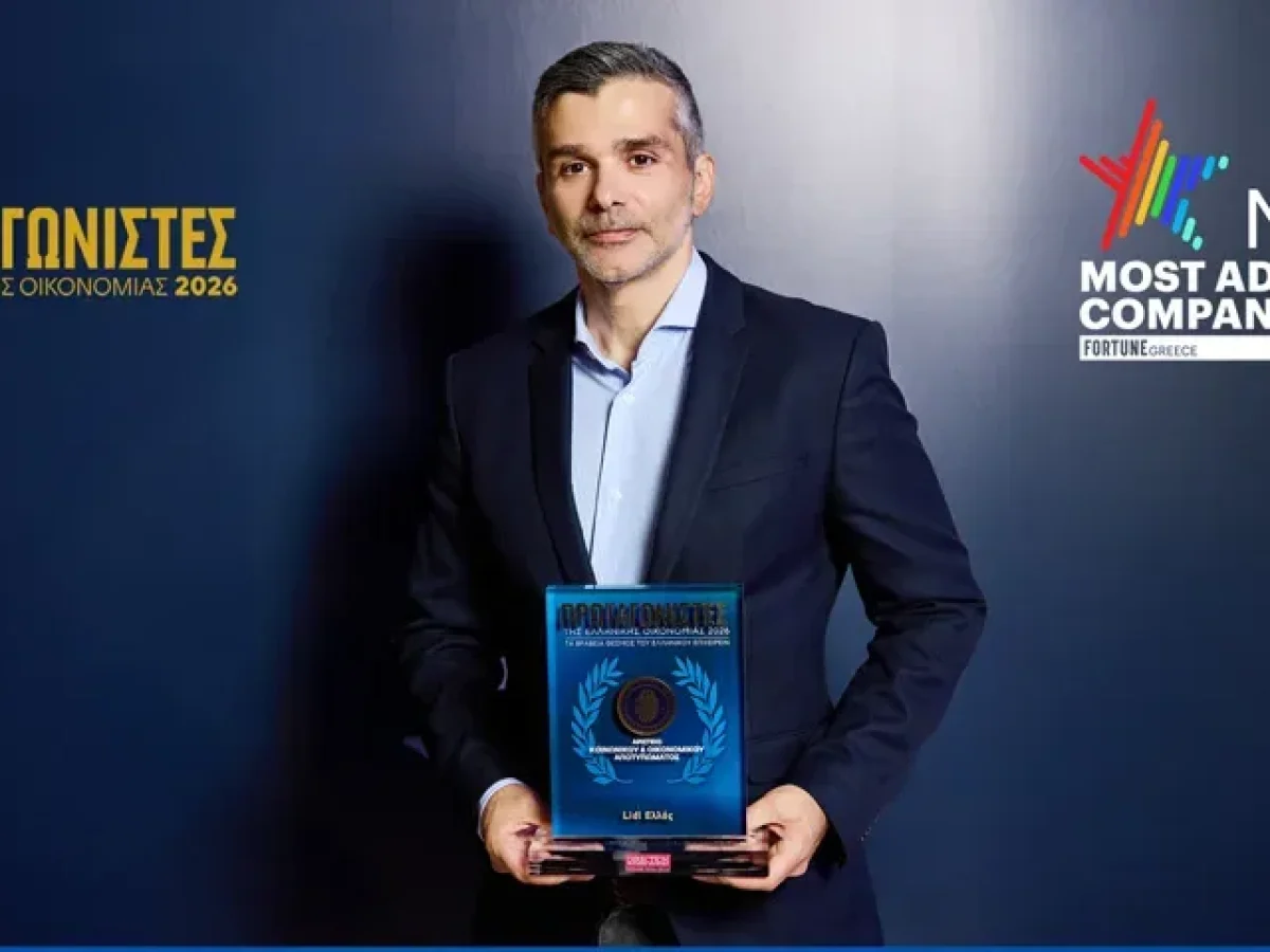 Δύο νέες τιμητικές διακρίσεις για τη Lidl Ελλάς: Η εταιρεία διακρίθηκε ανάμεσα στους Πρωταγωνιστές της Ελληνικής Οικονομίας και στις Most Admired Companies 2026