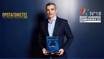 Δύο νέες τιμητικές διακρίσεις για τη Lidl Ελλάς: Η εταιρεία διακρίθηκε ανάμεσα στους Πρωταγωνιστές της Ελληνικής Οικονομίας και στις Most Admired Companies 2026