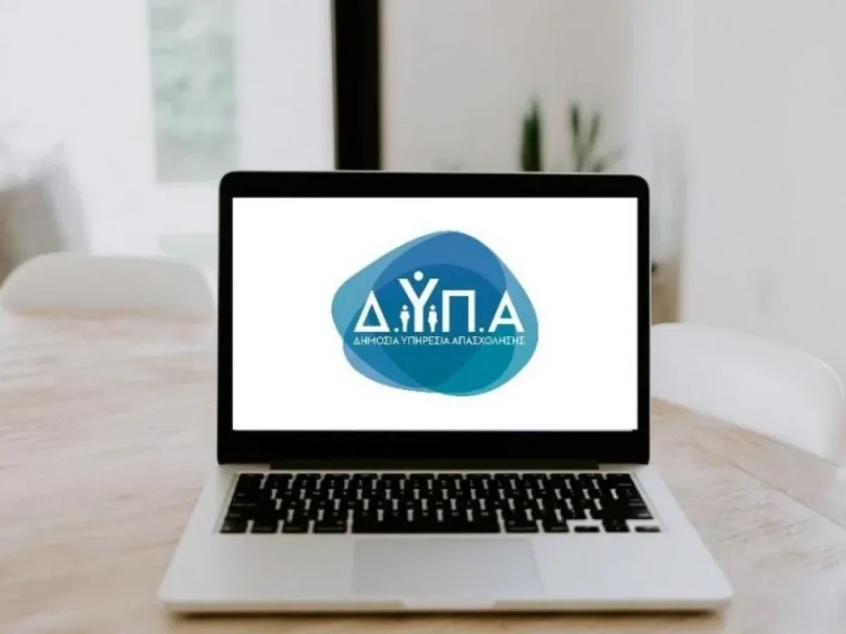 ΔΥΠΑ: Επίδομα 565 ευρώ για έως 9 μήνες – Ποιοι το δικαιούνται