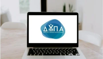 ΔΥΠΑ: Επίδομα 565 ευρώ για έως 9 μήνες – Ποιοι το δικαιούνται