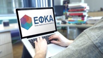 72 δόσεις για ασφαλιστικές οφειλές στον ΕΦΚΑ: Άνοιξε ο δρόμος για την ένταξη