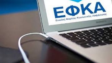 e-ΕΦΚΑ: Σε εφαρμογή τίθεται η νέα ρύθμιση ασφαλιστικών οφειλών 72 δόσεων