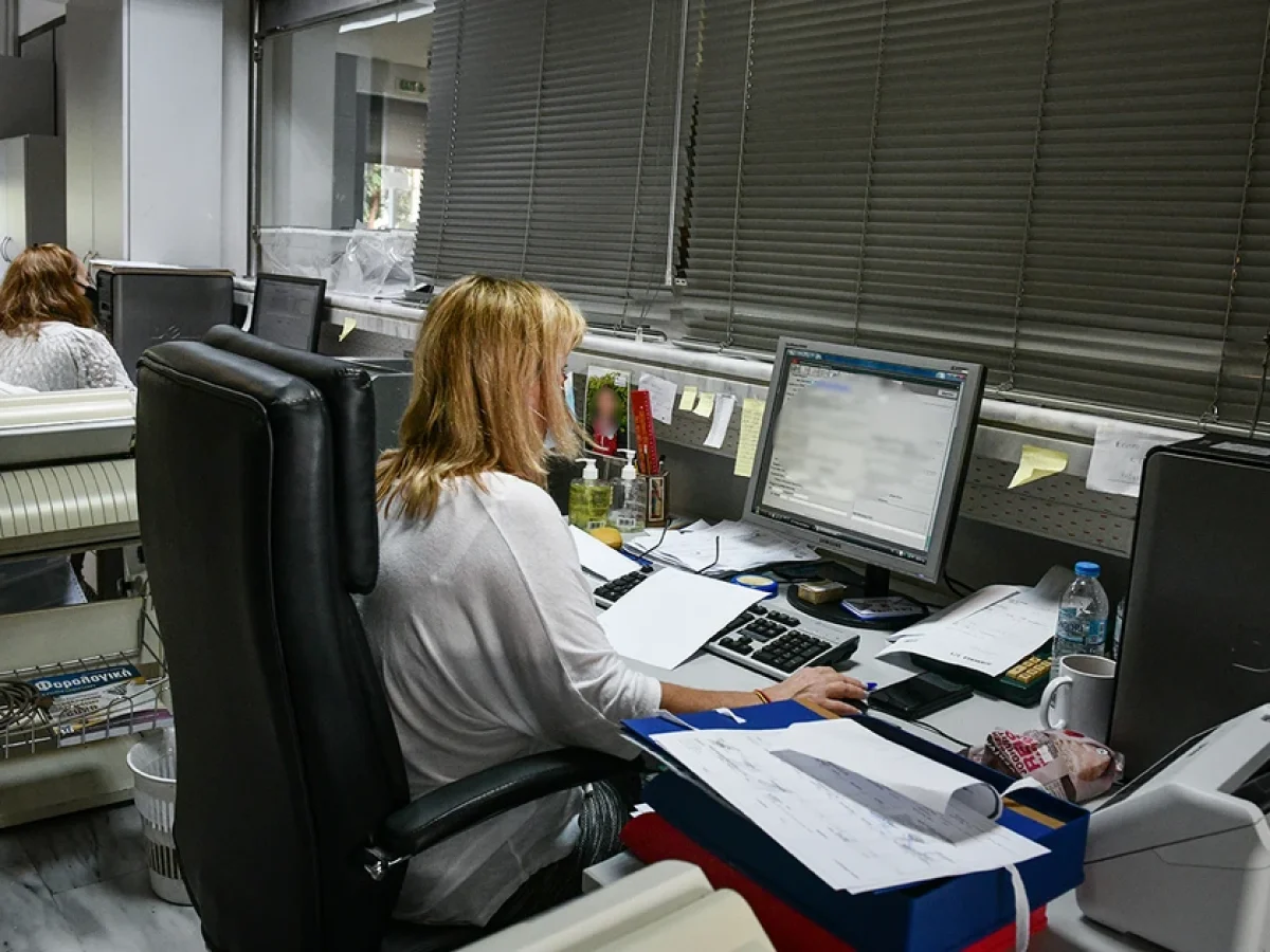 Εφορία: Στο στόχαστρο αδήλωτα εισοδήματα και καταθέσεις στο εξωτερικό
