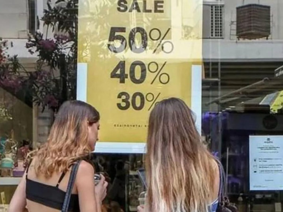Αρχίζουν τη Δευτέρα 13 Ιουλίου οι θερινές εκπτώσεις – Τι πρέπει να γνωρίζουν οι καταναλωτές