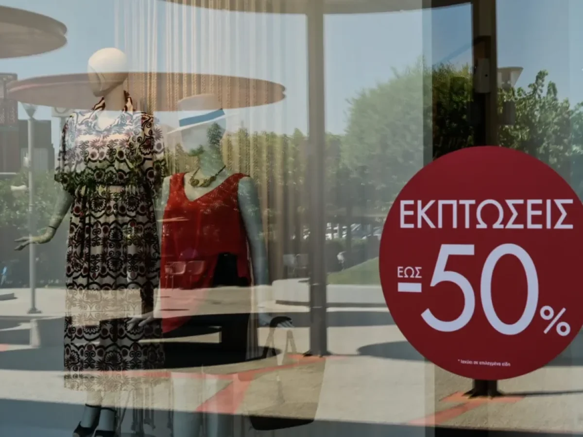 Θερινές εκπτώσεις: Ανοιχτά τα καταστήματα την Κυριακή 19 Ιουλίου – Το ωράριο