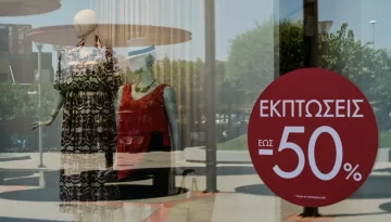 Θερινές εκπτώσεις: Ανοιχτά τα καταστήματα την Κυριακή 19 Ιουλίου – Το ωράριο