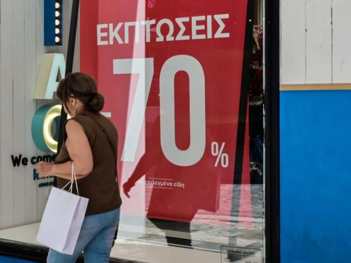 Θερινές εκπτώσεις 2026: Πότε ξεκινούν – Ποια Κυριακή είναι ανοιχτά τα καταστήματα