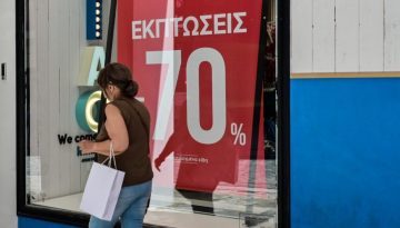 Θερινές εκπτώσεις 2026: Πότε ξεκινούν – Ποια Κυριακή είναι ανοιχτά τα καταστήματα