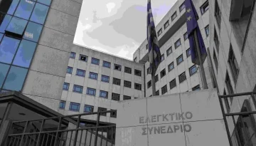 ΕΛΕΓΕΠ υπό έλεγχο: Λάθη, ελλείψεις και αναζητήσεις χρημάτων μετά το πόρισμα του Ελεγκτικού Συνεδρίου