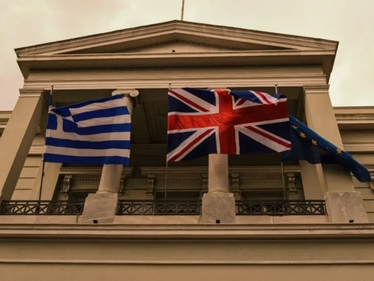Bloomberg: Η Ελλάδα δείχνει στη Βρετανία πώς να αξιοποιήσει τη δημόσια περιουσία