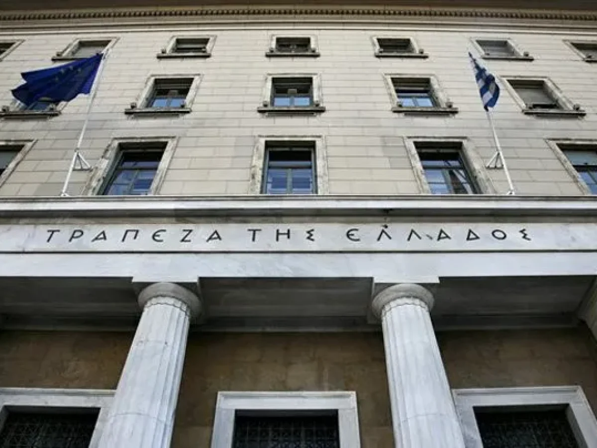 ΤτΕ: Ανάπτυξη 2% το 2026 και προβάδισμα στην Ευρωζώνη- Οι κινητήριες δυνάμεις