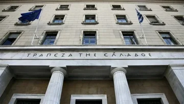 ΤτΕ: Ανάπτυξη 2% το 2026 και προβάδισμα στην Ευρωζώνη- Οι κινητήριες δυνάμεις