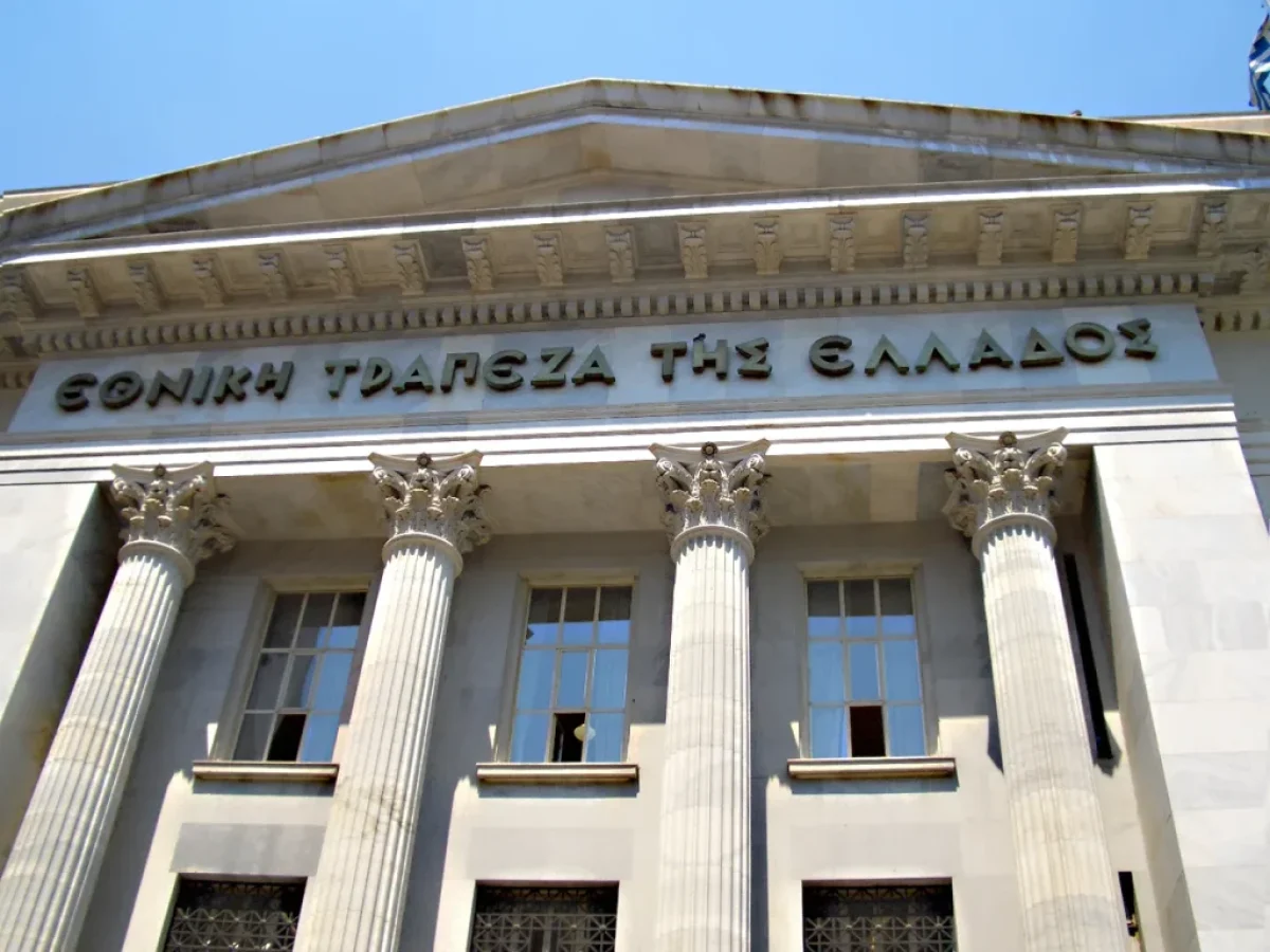 Τράπεζα της Ελλάδος: Στα 3,161 δισ. ευρώ το έλλειμμα στο εξάμηνο