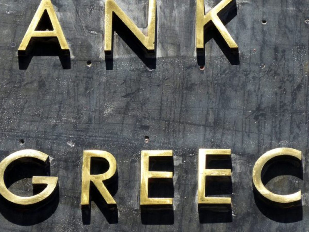 Τράπεζες: Συνεχίζεται η ισχυρή πιστωτική επέκταση προς τις επιχειρήσεις στην Ελλάδα – Τι δείχνουν τα στοιχεία της ΕΚΤ
