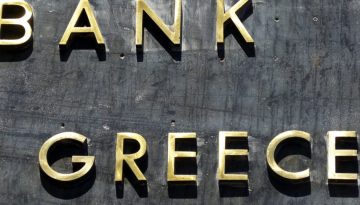 Τράπεζες: Συνεχίζεται η ισχυρή πιστωτική επέκταση προς τις επιχειρήσεις στην Ελλάδα – Τι δείχνουν τα στοιχεία της ΕΚΤ