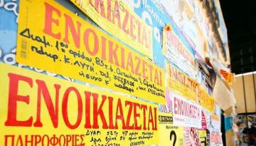 Θα ζητούν πιστοληπτική βαθμολογία για να νοικιάσεις σπίτι; Οι κανόνες και τα όρια
