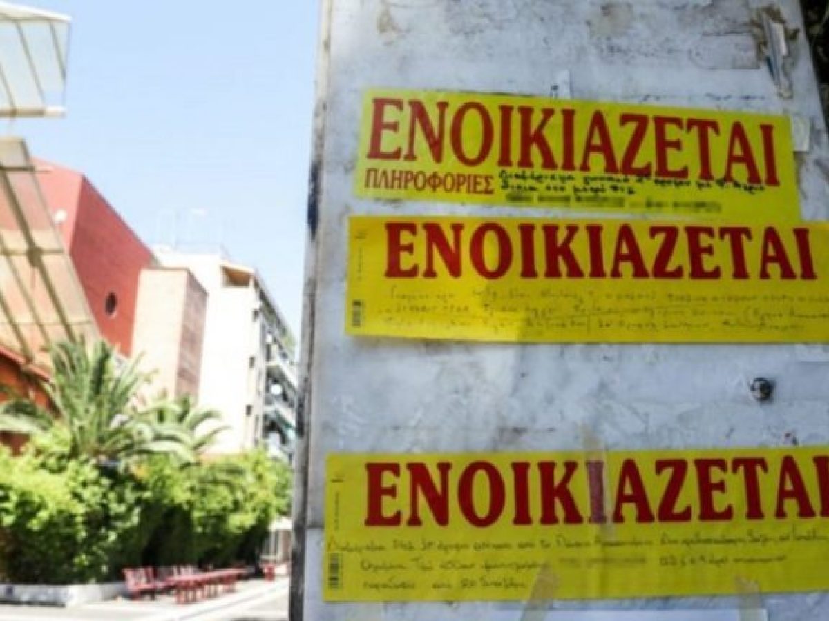 To κόστος της φοιτητικής στέγης στην Αθήνα – Ο χάρτης των φοιτητικών ενοικίων – ertnews.gr