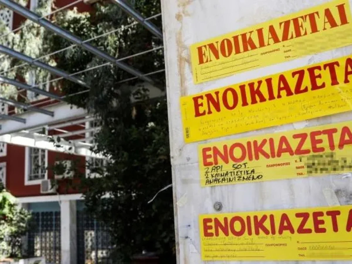 Φοιτητική στέγη: Απαγορευτικά τα ενοίκια για τους γονείς – Η λύση της συγκατοίκησης