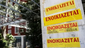 Φοιτητική στέγη: Απαγορευτικά τα ενοίκια για τους γονείς – Η λύση της συγκατοίκησης