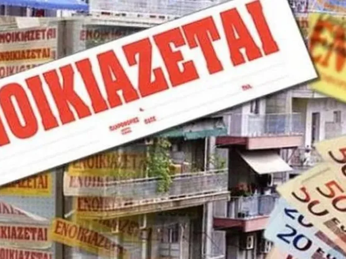 Φοιτητικά ενοίκια: Πού εκτοξεύθηκαν οι τιμές και ποιες πόλεις παραμένουν πιο φθηνές
