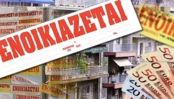 Φοιτητικά ενοίκια: Πού εκτοξεύθηκαν οι τιμές και ποιες πόλεις παραμένουν πιο φθηνές