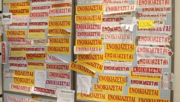 Φοιτητική στέγη: Στο… θεό τα ενοίκια – Tιμές & κατάσταση ακινήτων ανά περιοχή