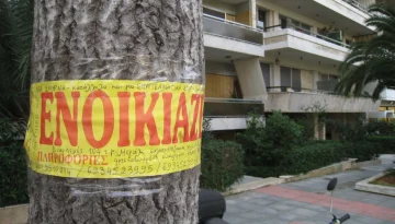 Φοιτητική κατοικία 2026: Μην κλείσετε σπίτι αν δεν δείτε αυτά