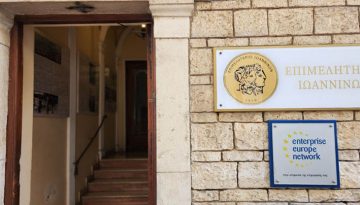 Το Επιμελητήριο Ιωαννίνων ζητάει 6 μήνες παράταση στο «Εξοικονομώ»