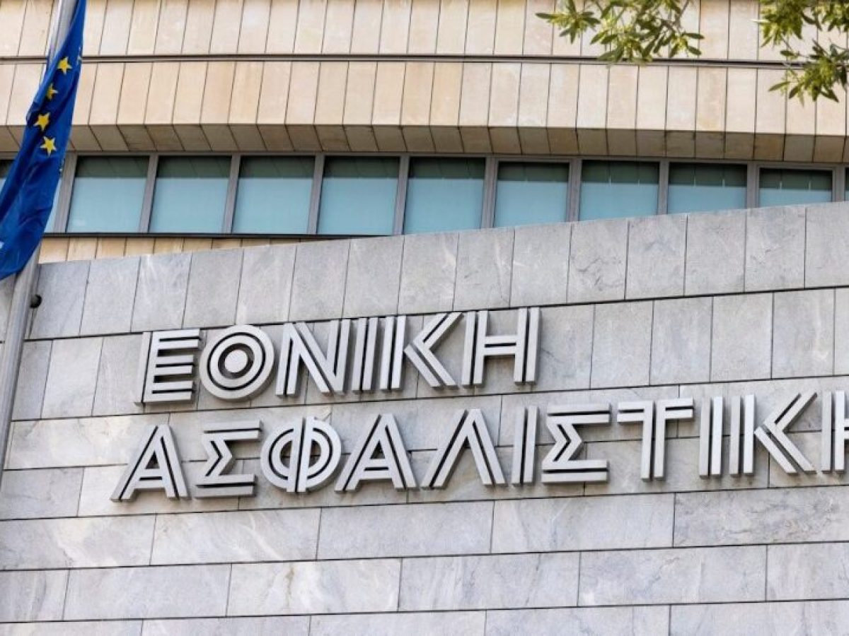 Εθνική Ασφαλιστική: Στόχος η παραγωγή ασφαλίστρων 1,6 δισ. ευρώ έως το 2030
