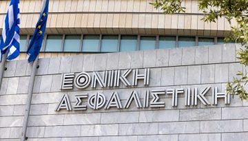 Εθνική Ασφαλιστική: Στόχος η παραγωγή ασφαλίστρων 1,6 δισ. ευρώ έως το 2030