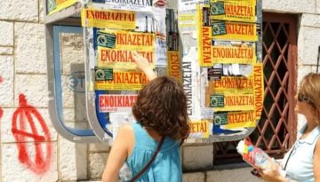Φοιτητική κατοικία: Οι συμβουλές της ΠΟΜΙΔΑ για γονείς και φοιτητές