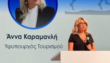 Στρατηγικό στοίχημα ο αθλητικός τουρισμός για την οικονομία