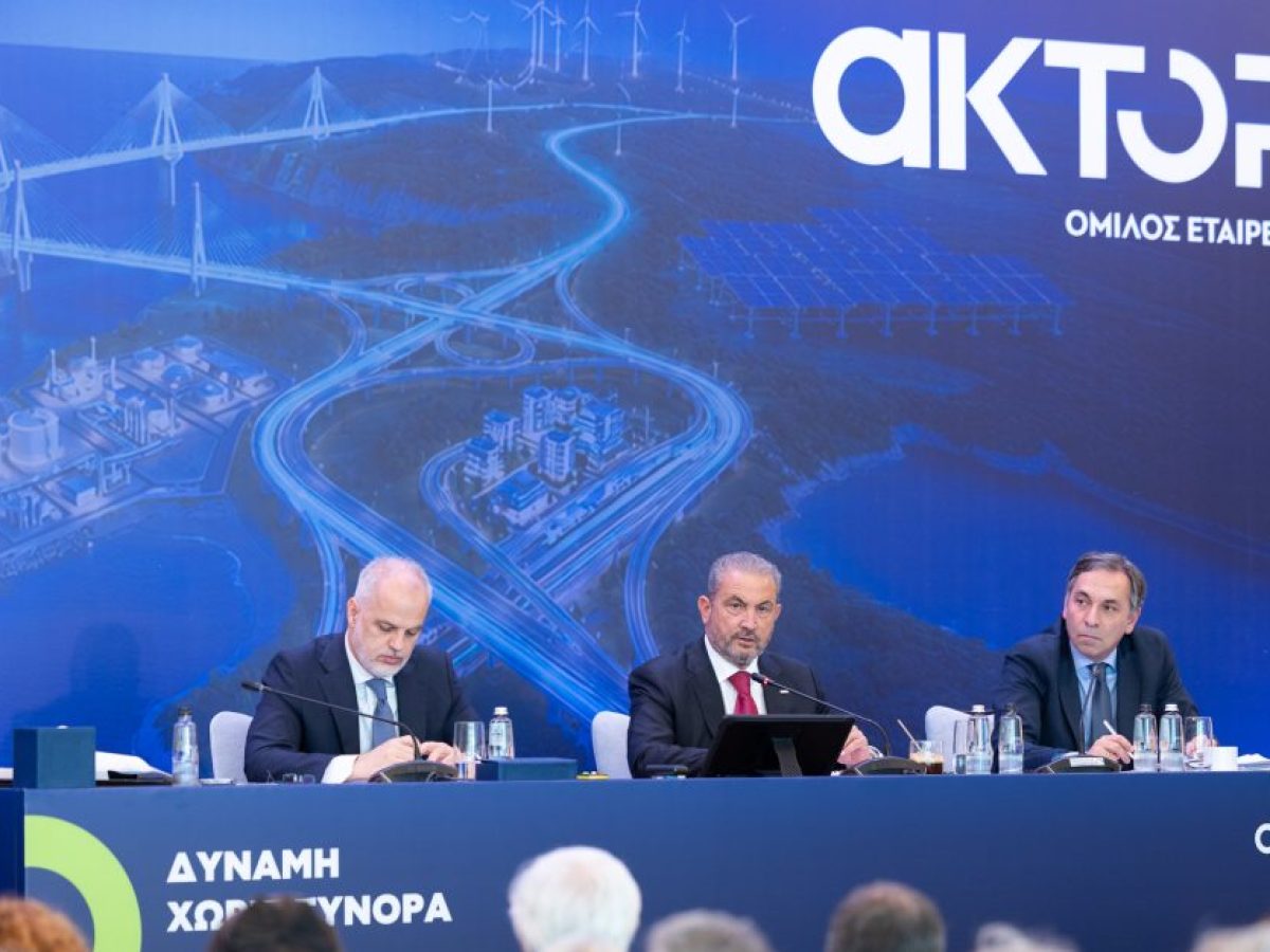 AKTOR: Νέο μέλος στο Δ.Σ. η Ελένη Μπαθιανάκη – Στα 10 τα μέλη του