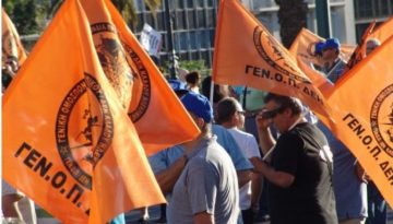 Παράταση λειτουργίας των λιγνιτικών μονάδων ζητά η ΓΕΝΟΠ ΔΕΗ και συμμετέχει στο Πανδυτικομακεδονικό Συλλαλητήριο στις 9 Ιουλίου – ertnews.gr