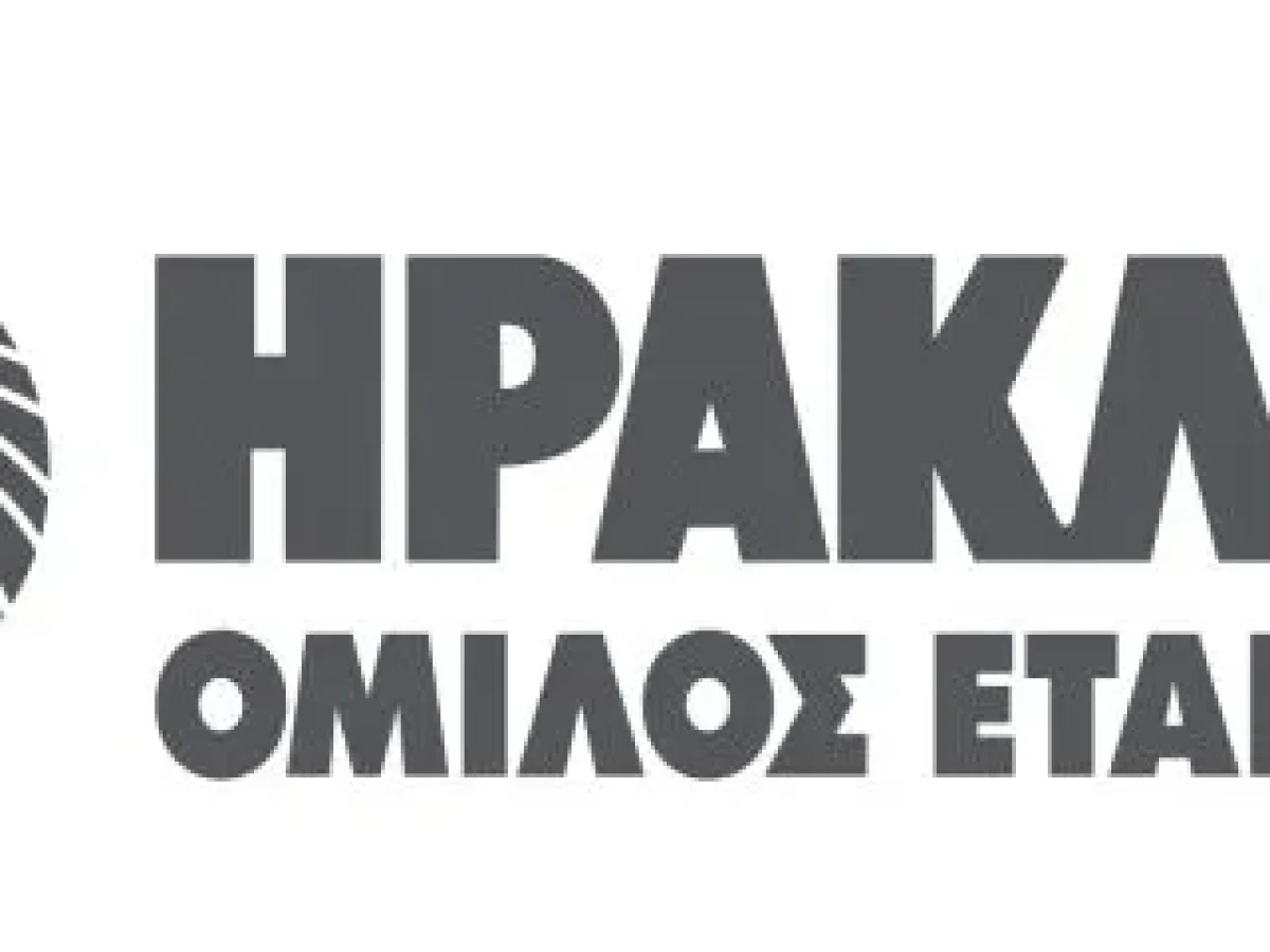 Όμιλος ΗΡΑΚΛΗΣ: Τζίρος 321 εκατ. ευρώ, άλμα 32,4% στα EBITDA και επενδύσεις-ρεκόρ 51,3 εκατ.