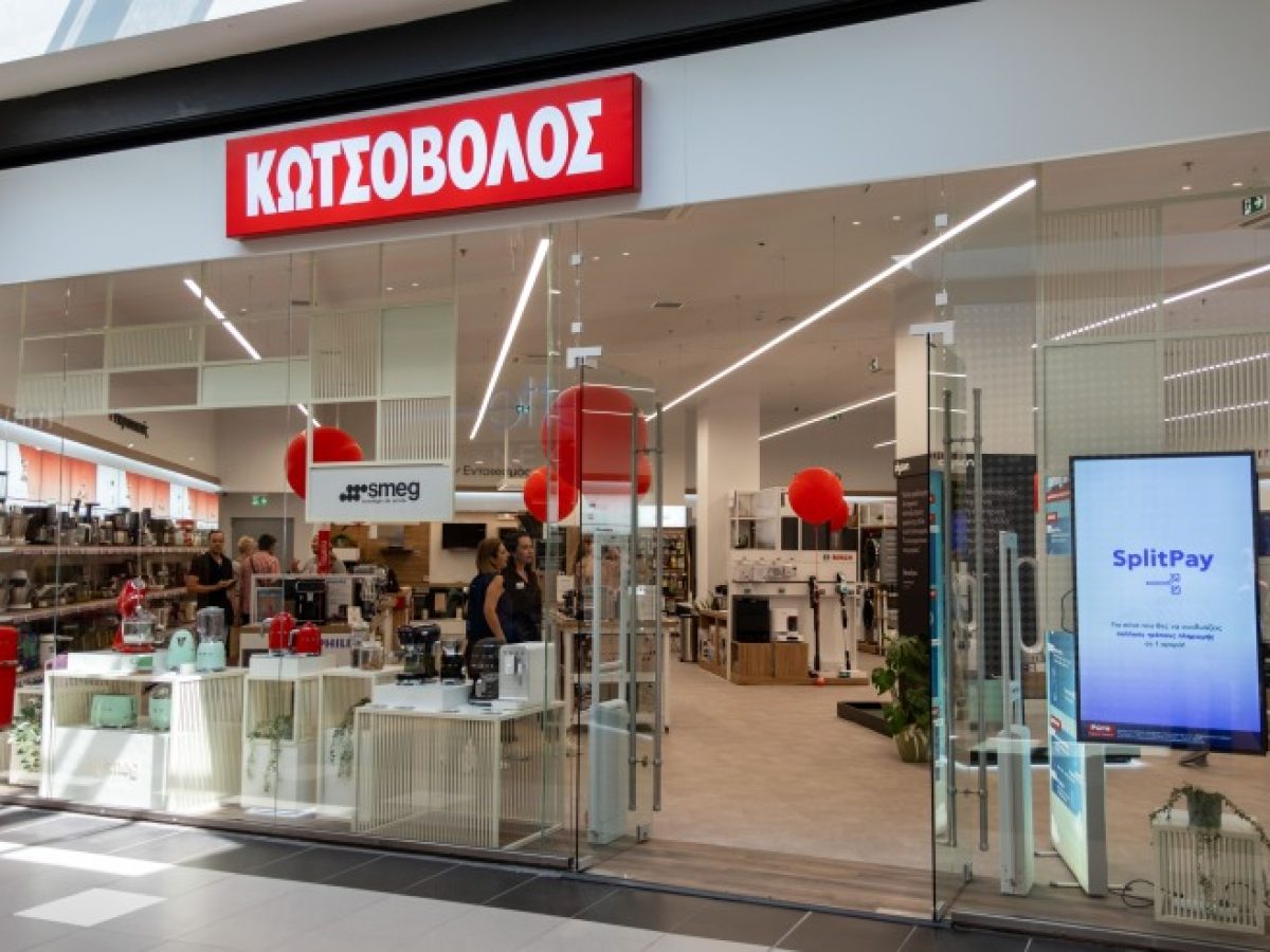 Η Κωτσόβολος επεκτείνει το δίκτυό της στη Θεσσαλονίκη