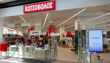 Η Κωτσόβολος επεκτείνει το δίκτυό της στη Θεσσαλονίκη