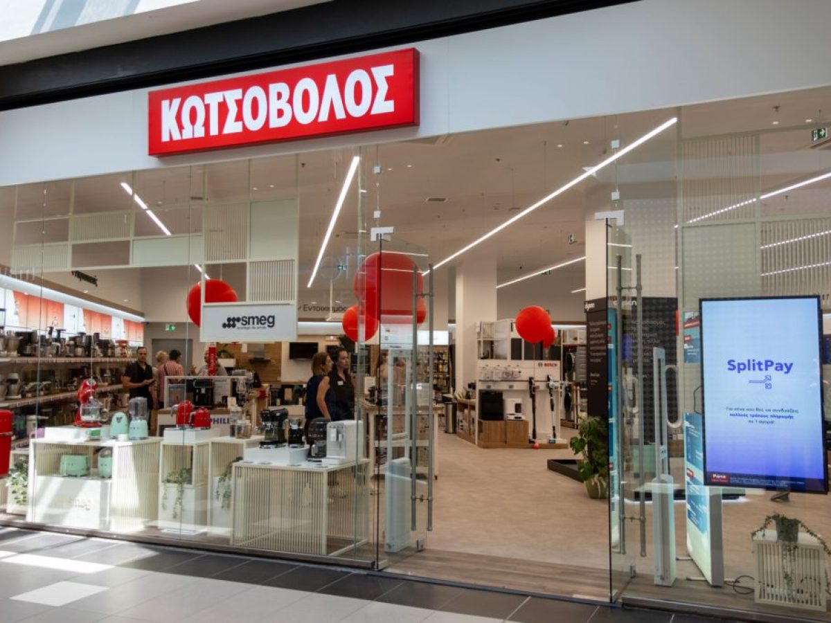 Κωτσόβολος: Eπεκτείνει το δίκτυό της στη Θεσσαλονίκη με νέο κατάστημα στο Mediterranean Cosmos