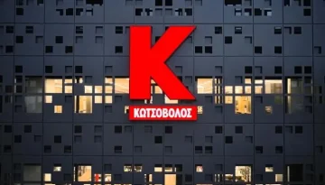 Κωτσόβολος και ΚΠΙΣΝ: Στρατηγική συμμαχία για προσβάσιμο πολιτισμό την περίοδο 2026-2027