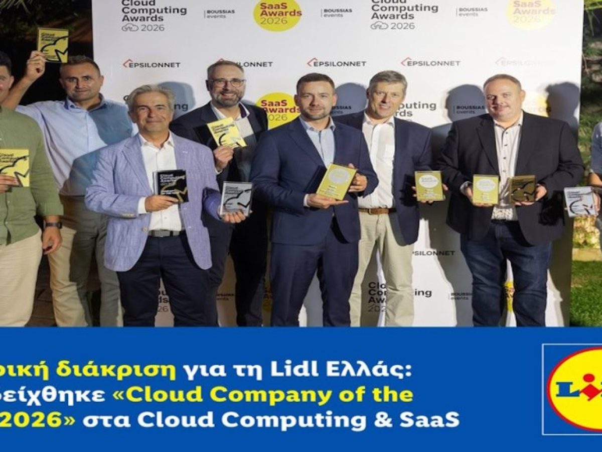 Ιστορική διάκριση για τη Lidl Ελλάς: Αναδείχθηκε «Cloud Company of the Year 2026» στα Cloud Computing & SaaS Awards