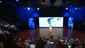 Live η παρουσίαση του Εθνικού Προγράμματος Ανάπτυξης 2026-2030