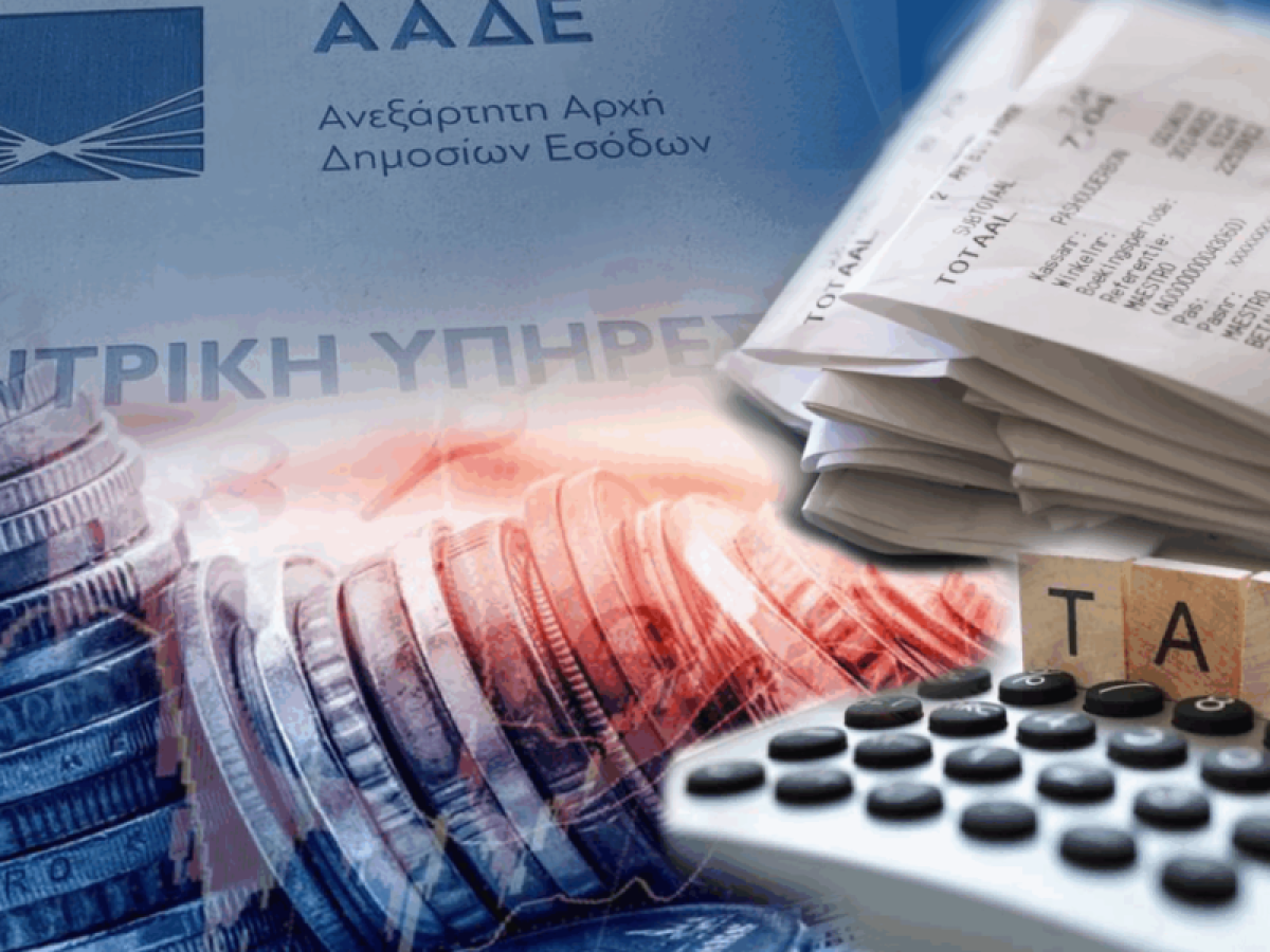 Ξεκινά η ρύθμιση των 72 δόσεων -Ποιοι μπορούν να ενταχθούν