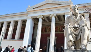 ΕΣΠΑ: 2,56 εκατ. ευρώ για απόκτηση διδακτικής εμπειρίας από νέους κατόχους πτυχίου ΑΕΙ – Ποια πανεπιστήμια αφορά
