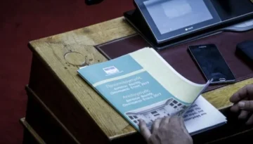 Γραφείο Προϋπολογισμού: Η δημοσιονομική πειθαρχία «θωρακίζει» τα ελληνικά ομόλογα