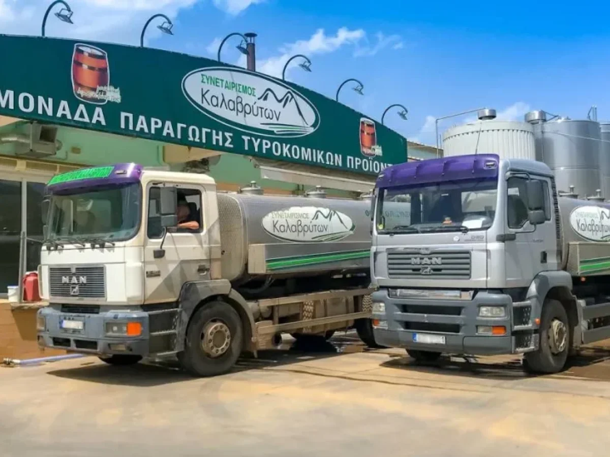 Μεγαλώνει ο Συνεταιρισμός Καλαβρύτων: Τζίρος-ρεκόρ και κέρδη αυξημένα κατά 25%