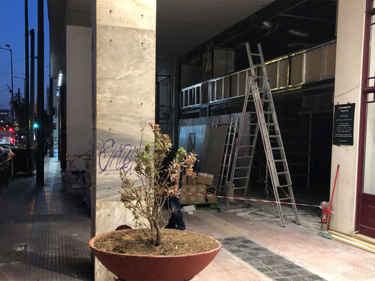 Νέο κατάστημα Σκλαβενίτης food to go στη Συγγρού στην «καρδιά» του Airbnb