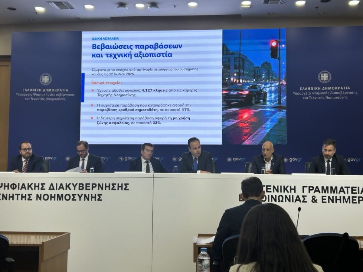 Συνεχής αποκλιμάκωση των τροχαίων συμβάντων