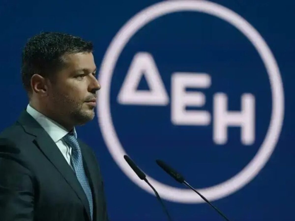 Επενδύσεις 5,4 δισ. ευρώ για ανάπτυξη της Δυτικής Μακεδονίας από Πρόγραμμα Δίκαιης Μετάβασης και ΔΕΗ