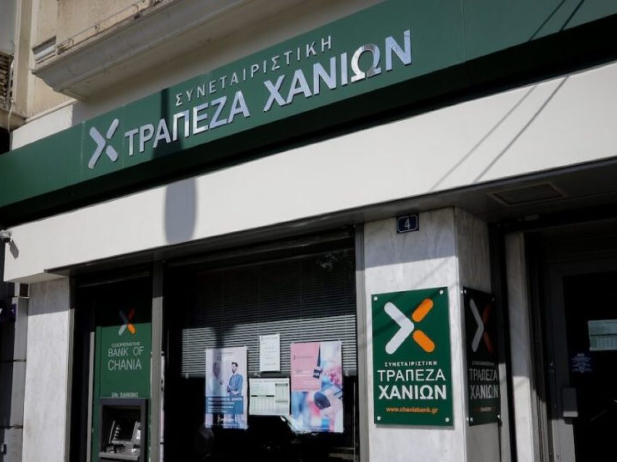 Η Τράπεζα Χανίων στο focus θεσμικών επενδυτών μετά τη λήψη πανελλαδικής άδειας